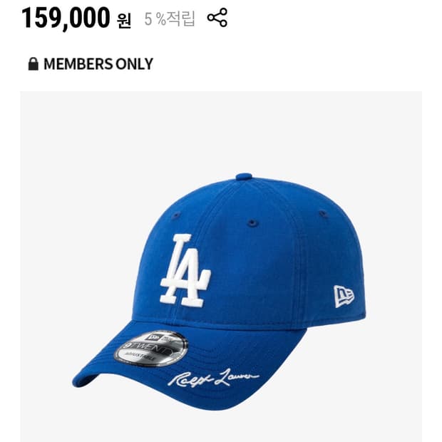 뉴에라 x 랄프로렌 볼캡