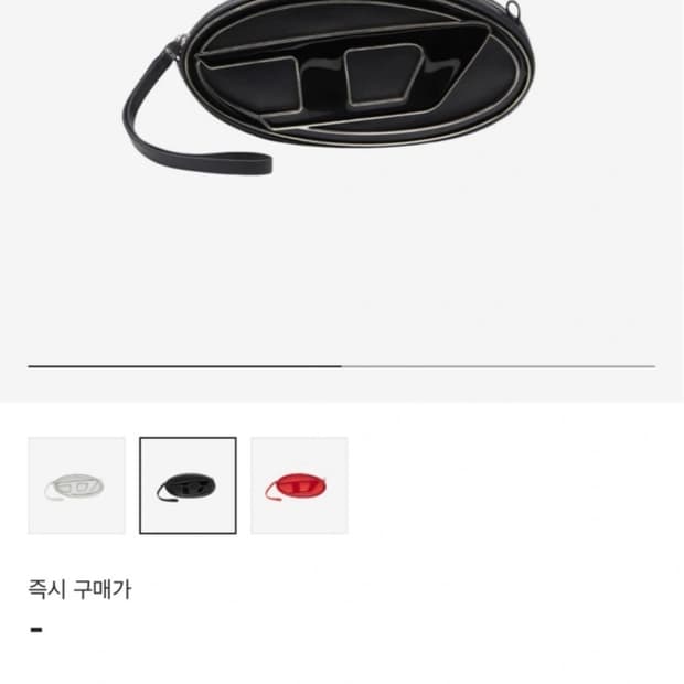 디젤 파우치 (크로스끈포함)