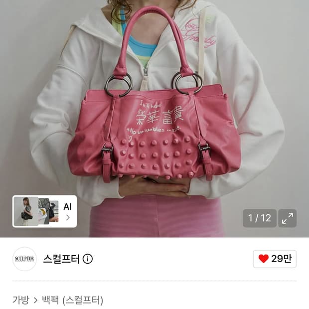 Millionaire Tote Bag Acid Pink