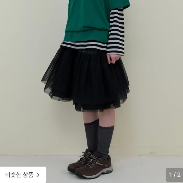노컨텐츠 매쉬 플레어 스커트 
