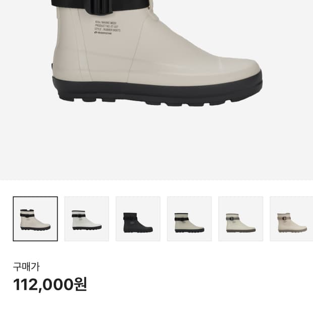 문스타 810s ET027 마르크 모디 화이트 270