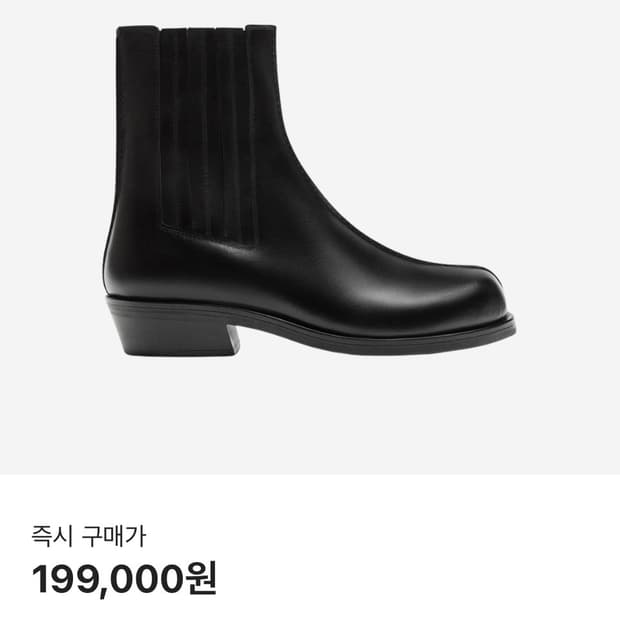 Zara nanushka 자라 나누슈카 부츠 45