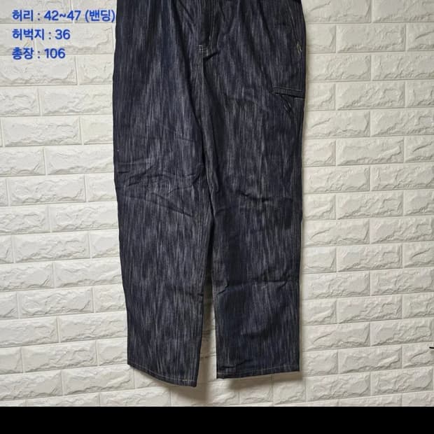 [XL] 콜드웜 유틸리티 데님 블루