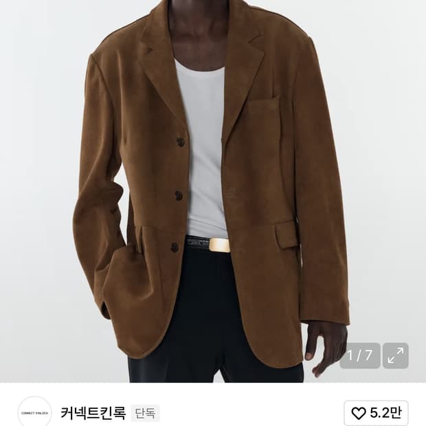 리얼 레더] 스웨이드 3버튼 블레이저 재킷 [브라운]L