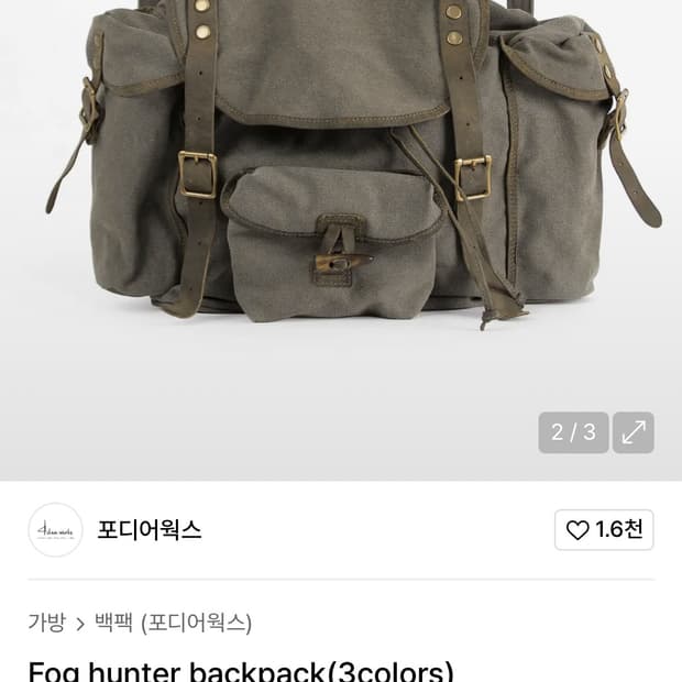 포디어웍스 Fog hunter 백팩 Fog hunter backpack(
