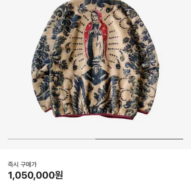 [5] 캐피탈 다마스크 패턴 마리아 플리스 집 블루종 베이지