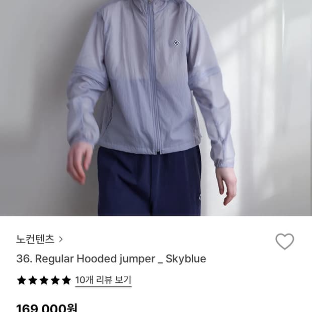 노컨텐츠 regular hooded jumper _ skyblue