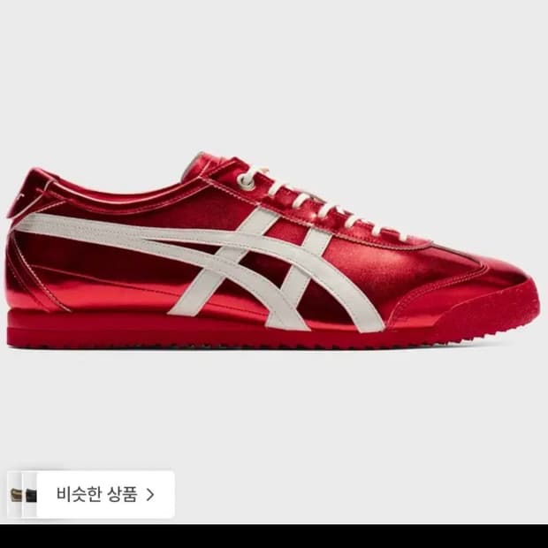 오니츠카타이거 멕시코 66 레드