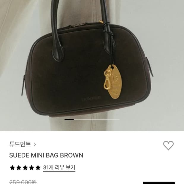 튜드먼트가방