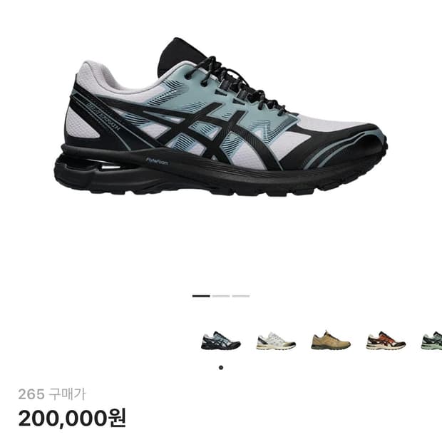 아식스 젤 터레인 페이디드 애쉬 락 블랙