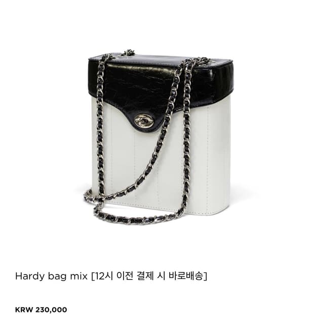 카디널레드 하디백 