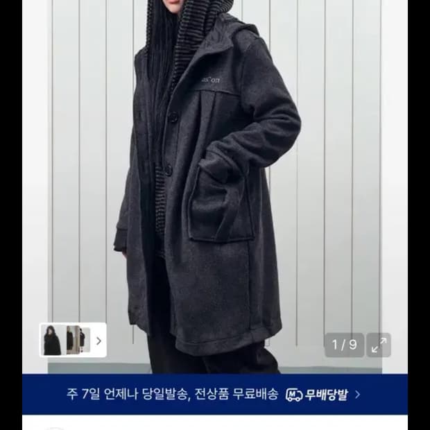 애즈온 allo 후드 롱 코트 차콜