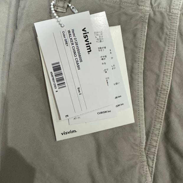 26 비즈빔 워커 치노 크래쉬