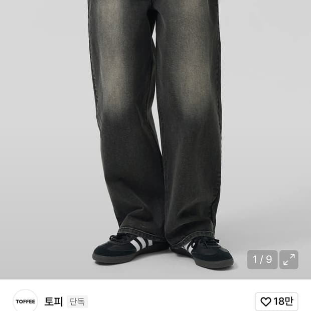 토피 버티컬 워시드 와이드 데님 (다크 그레이)