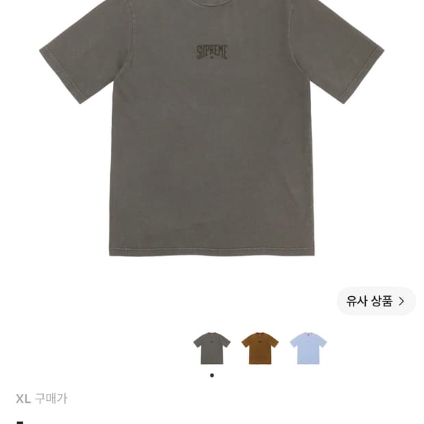 슈프림 에시드 워시 숏슬리브 XL
