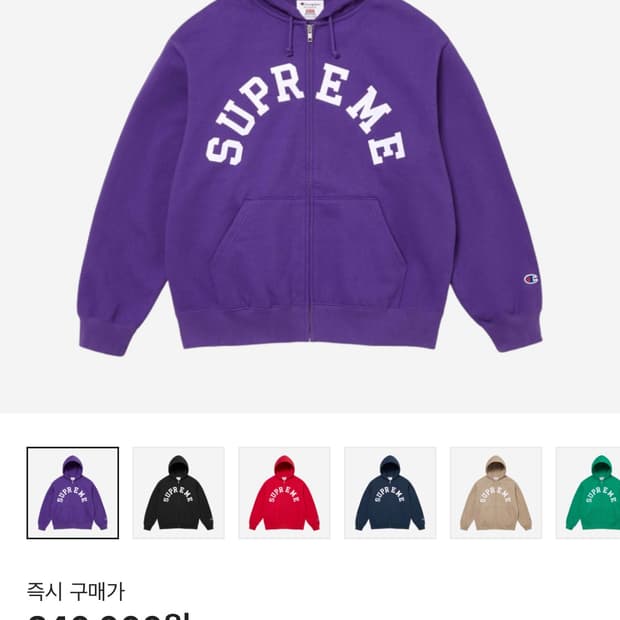 슈프림 챔피온 후드집업 퍼플