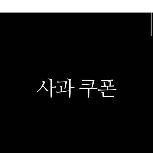 후르츠 측에서 주는 5000원 쿠폰 받으세요!!!