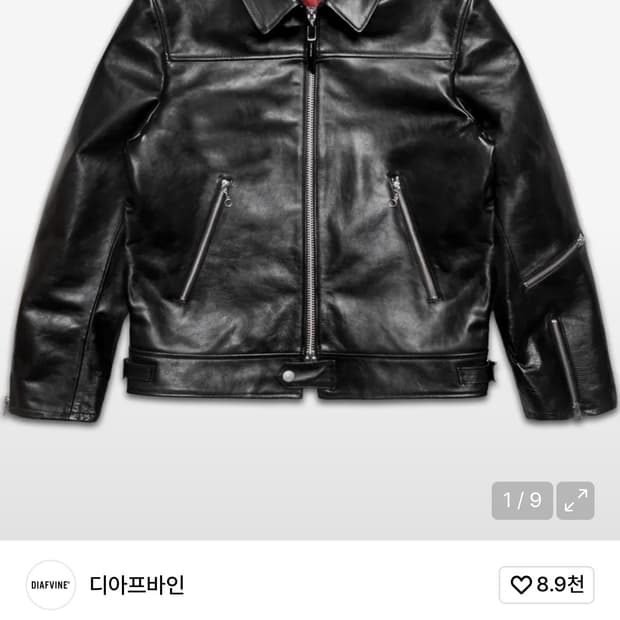 110) 디아프바인 로그스타 2xl