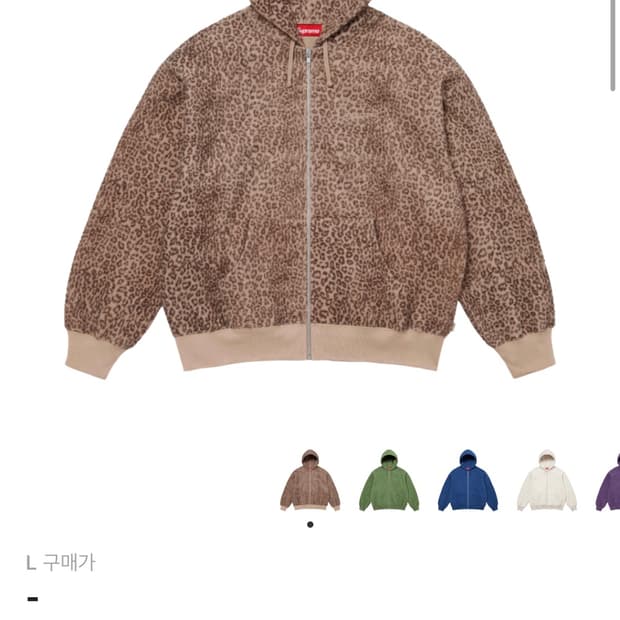 슈프림 필드 집업 후드 스웨트셔츠 치타 - 24FW