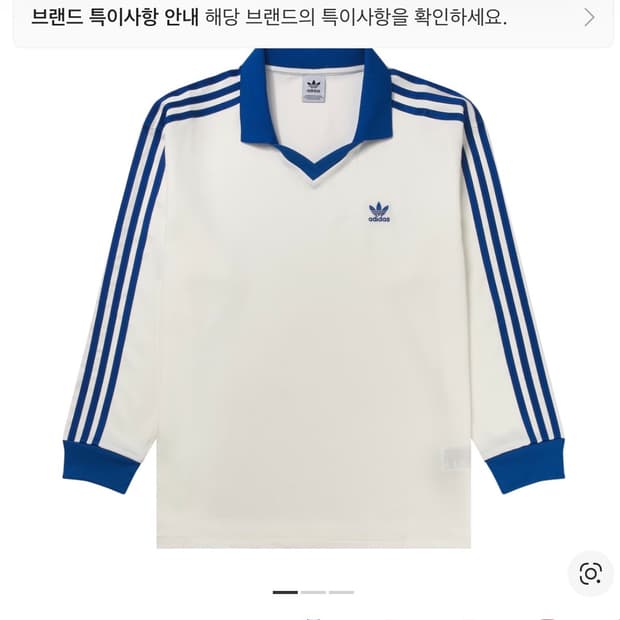 아디다스 사틴 롱슬리브 블루 s