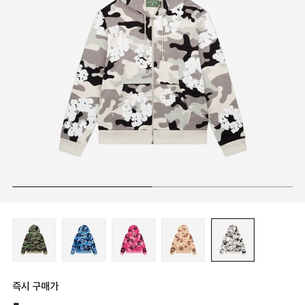 데님 티어스 코튼 리쓰 집 후드 스노우 카모