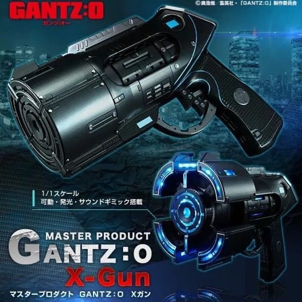 간츠오 엑스 건 간츠 gantz