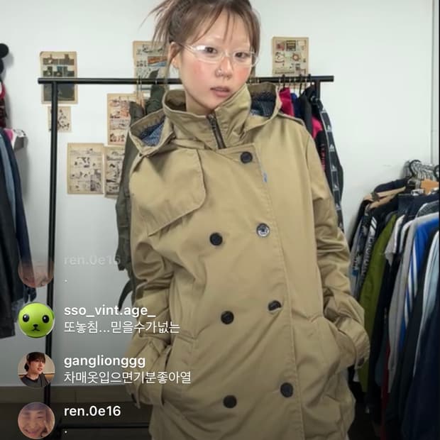 차일드매거진 트렌치자켓