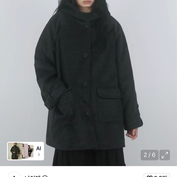나이엔 체크 포인트 하프 후드 코트