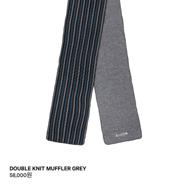 코이세이오 스트라이프 머플러 회색 목도리