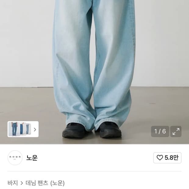 노운 연청 