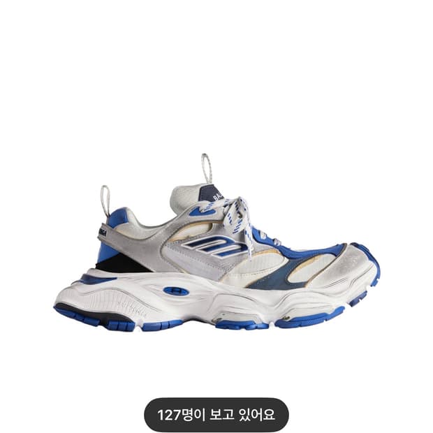 발렌시아가 카고 40