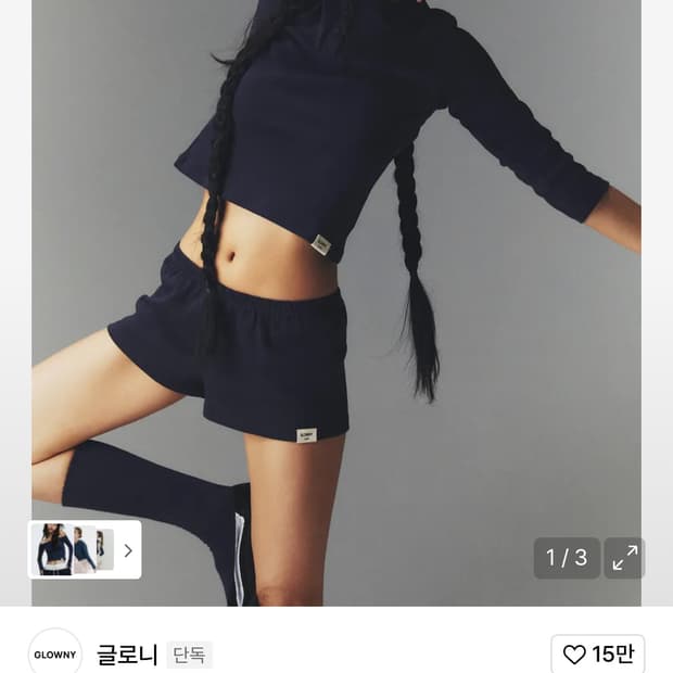 글로니 3/4 버튼 티셔츠 네이비