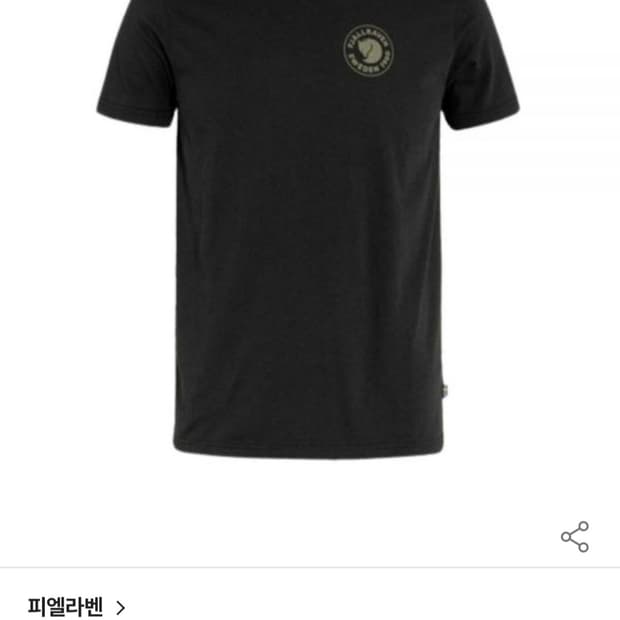 (정품)피엘라벤 로고 반팔 티셔츠 블랙 M(95~100