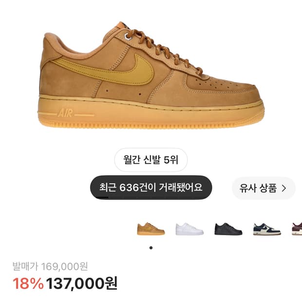 된장포스 265