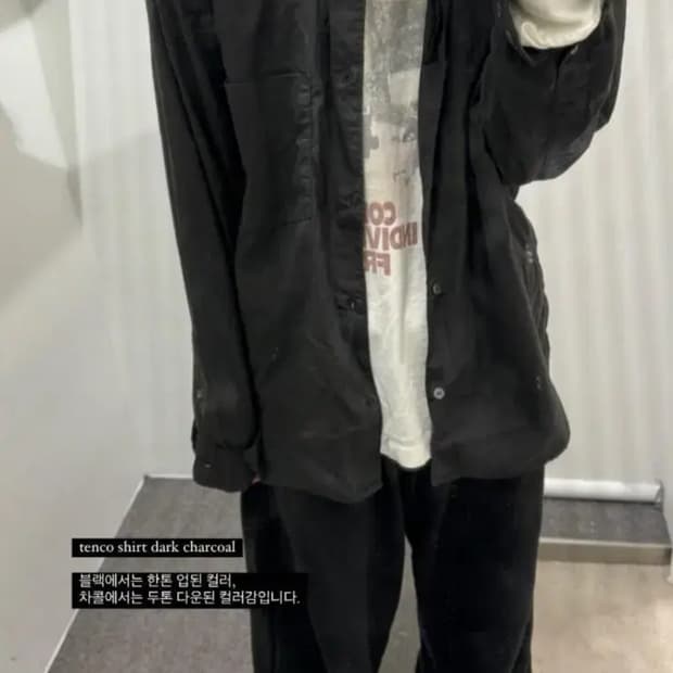 폴리테루 텐코 다크차콜2사