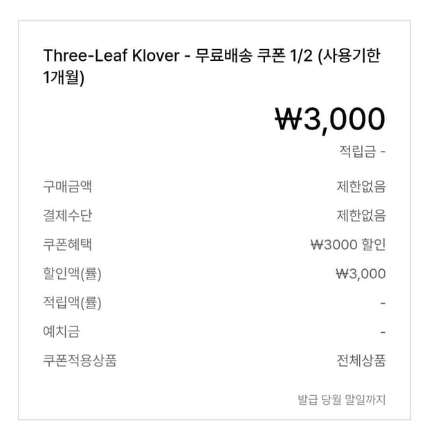 클리시어 워니하우스 프라페가디건 분철 구합니다