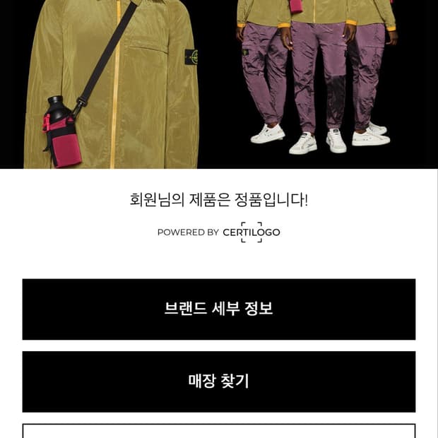스톤 후드집업 L
