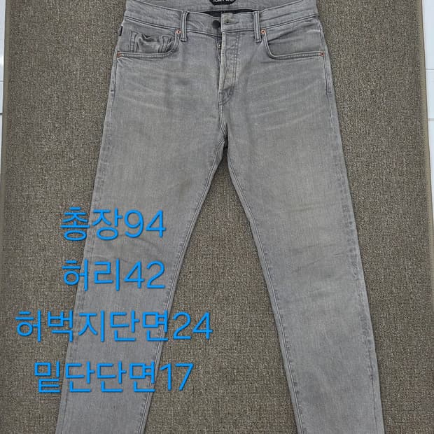 32 톰포드 슬림핏 데님 그레이 남성 청바지