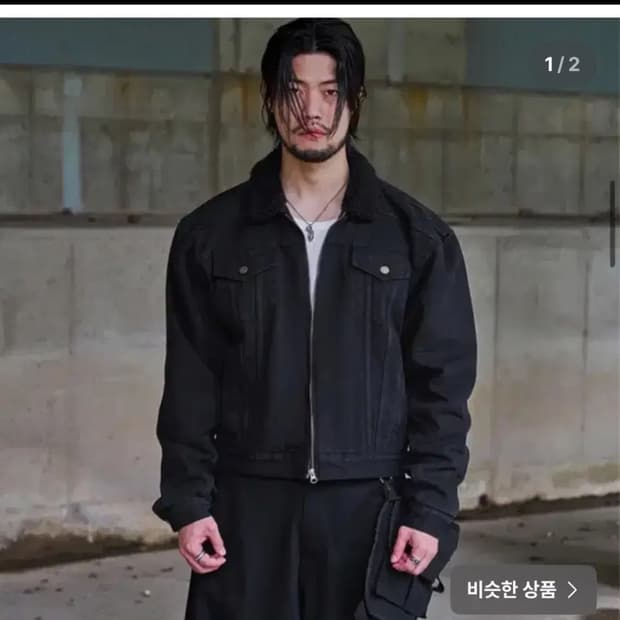 뉴치프시크 디피 dp 헤비 플리스 트러커 자켓(os)