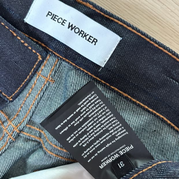 피스워커 Marine Blue / New Stan 31사이즈