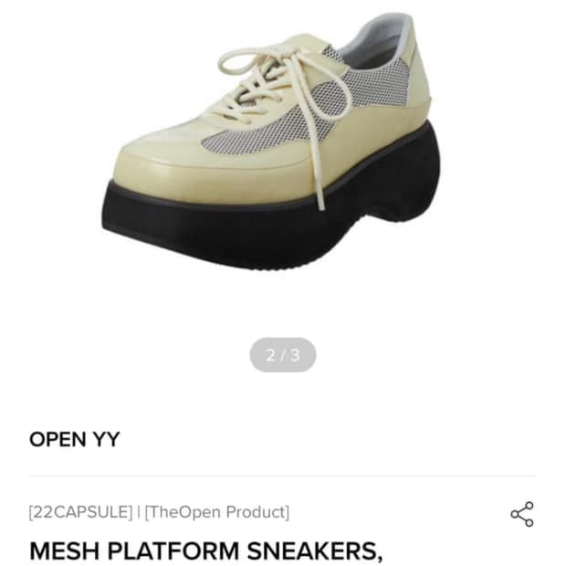 더오픈프로덕트(TheOpen Product)의 메쉬 플랫폼 스니커즈