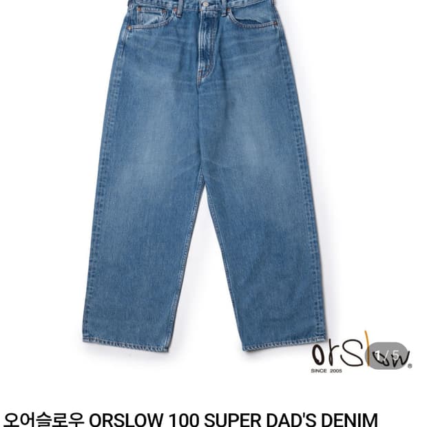 4,xl) 오어슬로우 100 super dad fit 대드핏 워싱진 팜.