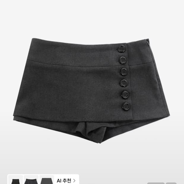 미애 MIAE 클래식 버튼 팬츠 스커트 - 그레이 M사이즈