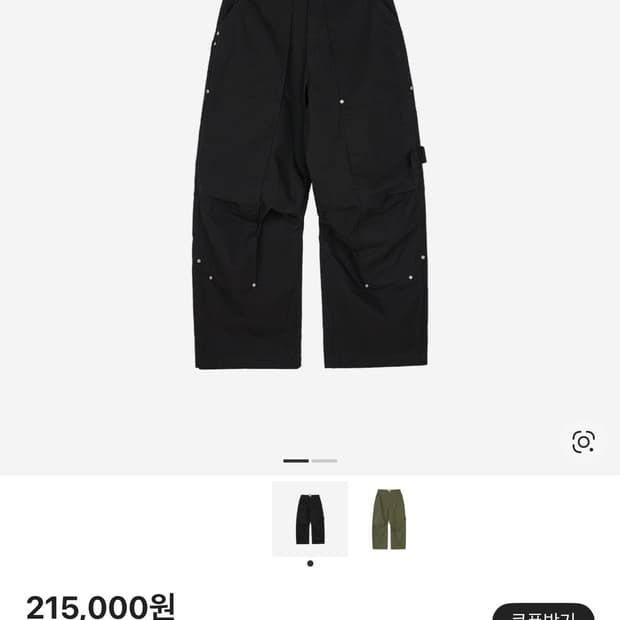 Etce) 가드너 팬츠 블랙 L