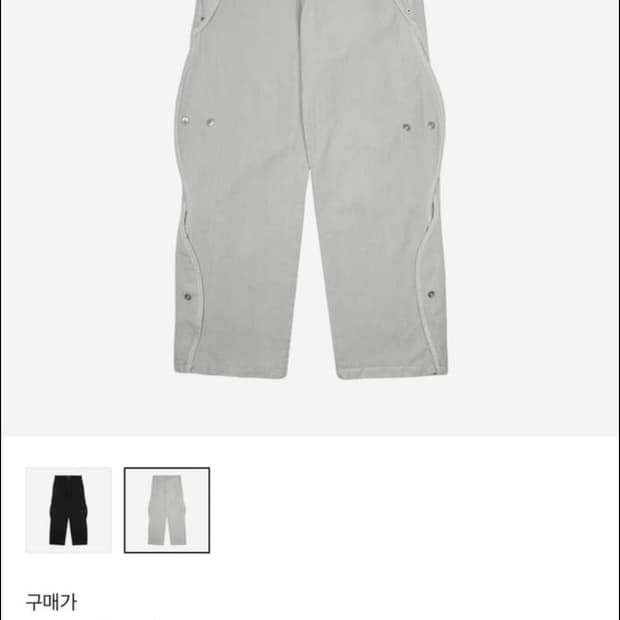 산산기어 코튼 웨이브 팬츠