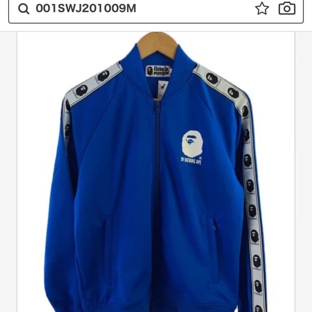 베이프 사이드 트랙 자켓