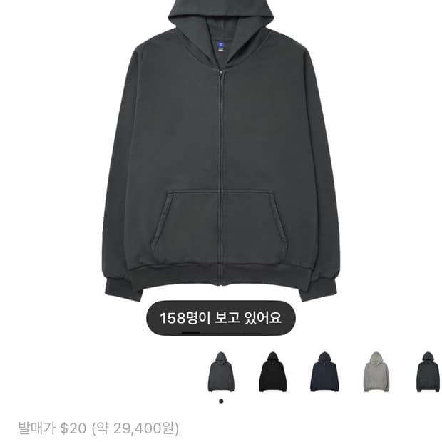 Yzy gap (이지갭) 후드집업 다크 그레이 L