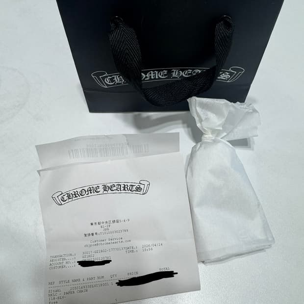 크롬하츠 페이퍼체인 18인치 목걸이 새상품