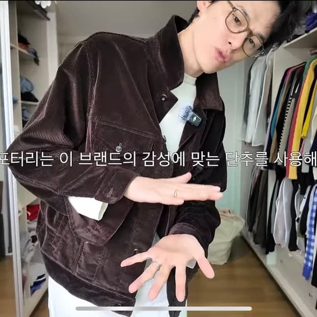 포터리 코듀로이 트러커 브라운 3사이즈 팝니다