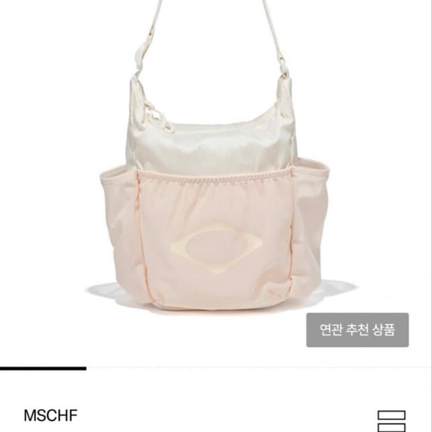 미스치프 메쉬포켓 크로스백